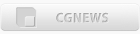 ABOUTCG 新闻资讯