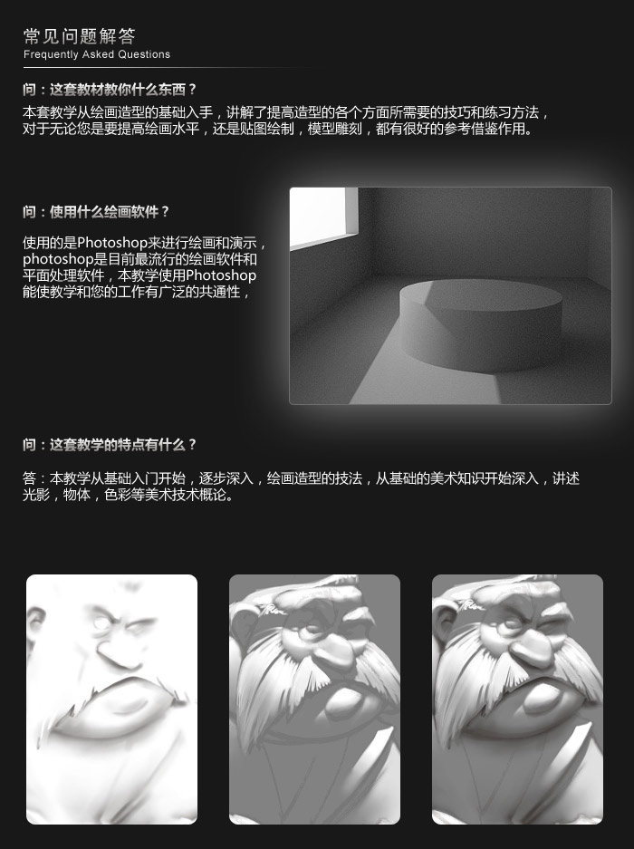 draw02