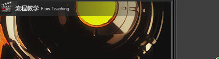 0018_The_Making_Of_terminator_P03_Banner