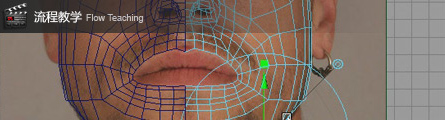 0029_How_To_Modeling_A_3d_Head_P02_Banner