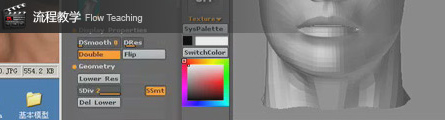 0031_How_To_Modeling_A_3d_Head_P04_Banner