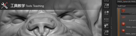 0162_How_To_Sculpt_A_Wolf_Head_In_Zbrush_P04_Banner