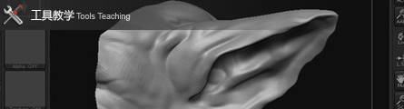 0165_How_To_Sculpt_A_Wolf_Head_In_Zbrush_P05_Banner
