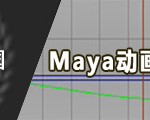 0212_Maya_Animation_Beginer_Tutorial_P03_Banner