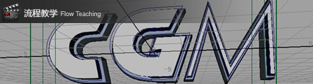 0233_Making_Of_CGM_Open_ID_P01_Banner1