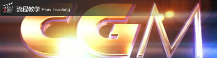 0234_Making_Of_CGM_Open_ID_P02_Banner