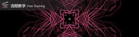 0271_Create_VJ_Motion_Background_In_AE_Banner