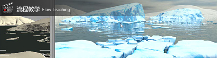 0328_Create_Ice_Landscape_With_Mentalray_And_Texture_P03_Banner
